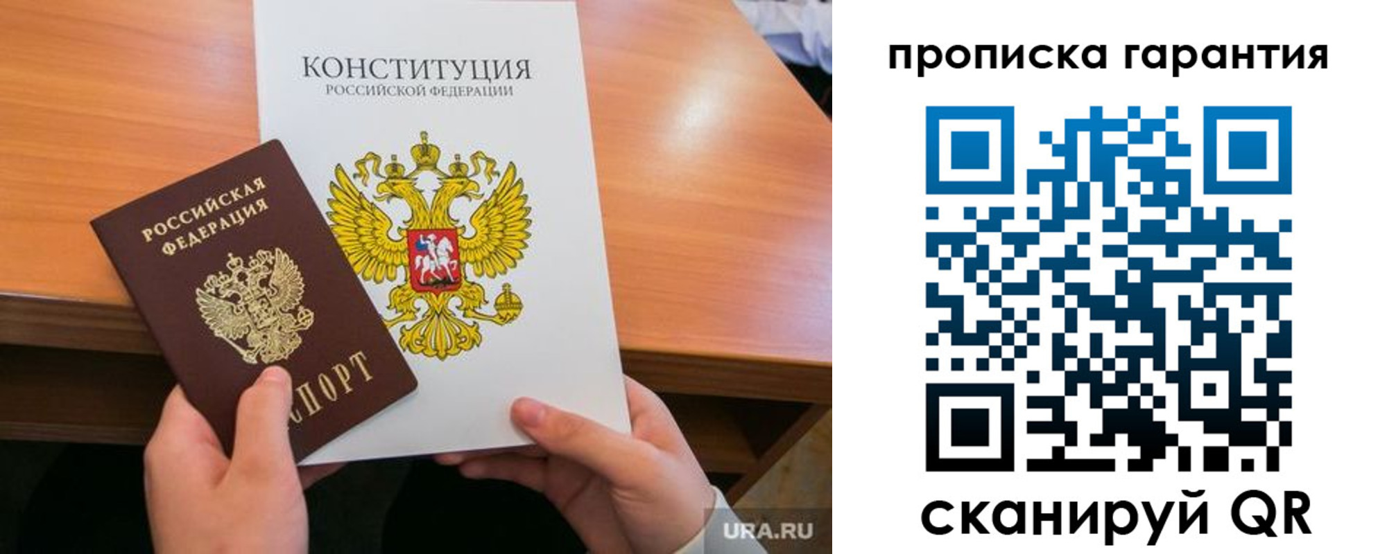 прописка для кредита в Тульской области