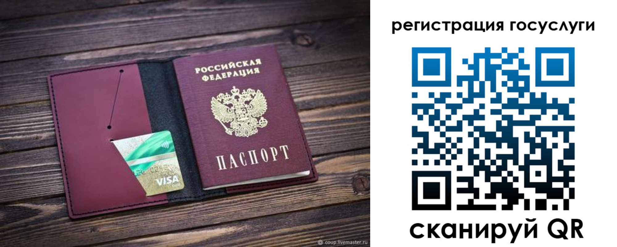 купить прописку в Тульской области