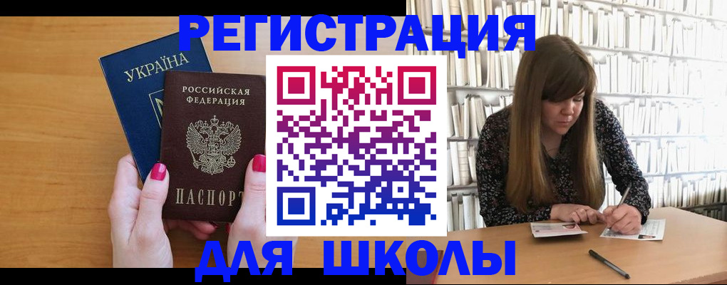где прописаться в Тульской области