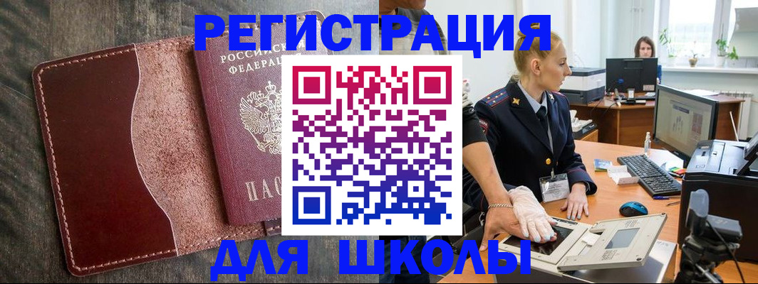 прописка гарантия в Тульской области