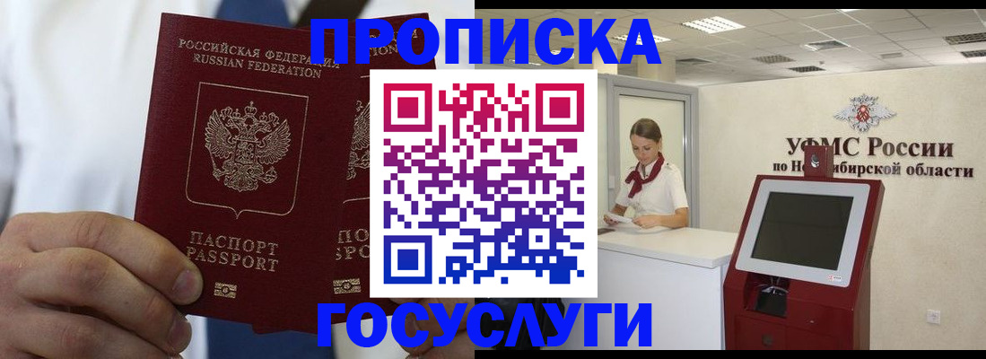 регистрация в Тульской области