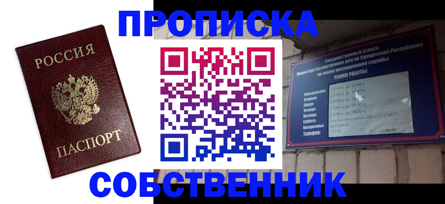 временная регистрация поиск в Тульской области