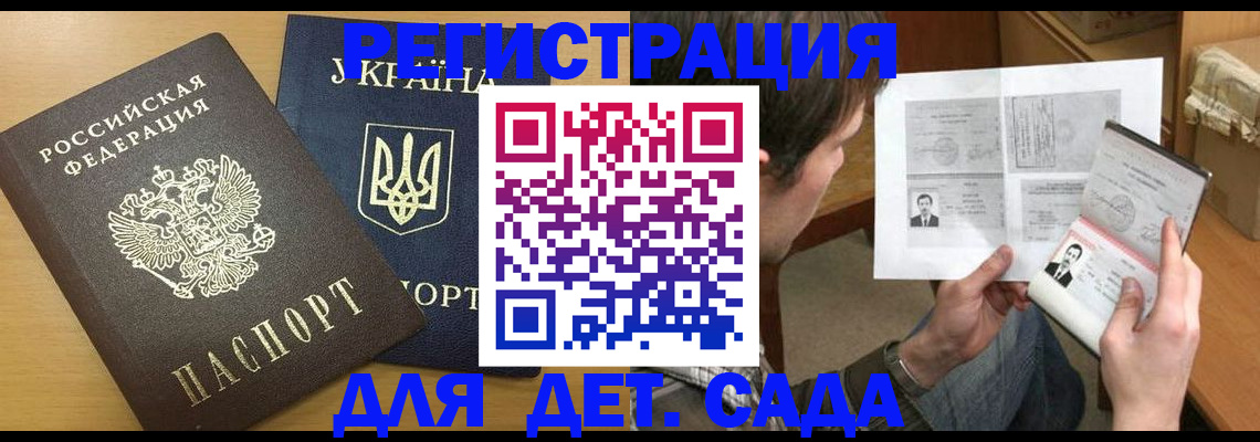 прописка для кредита в Тульской области