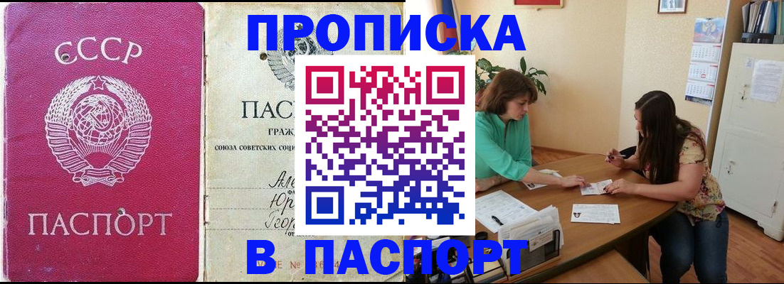 регистрация для дет. сада в Тульской области