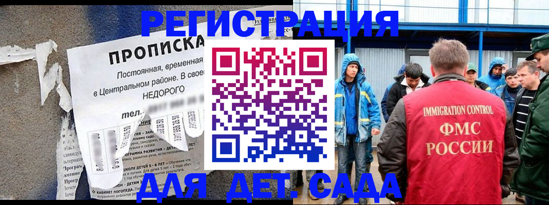 пропишу в квартире в Тульской области