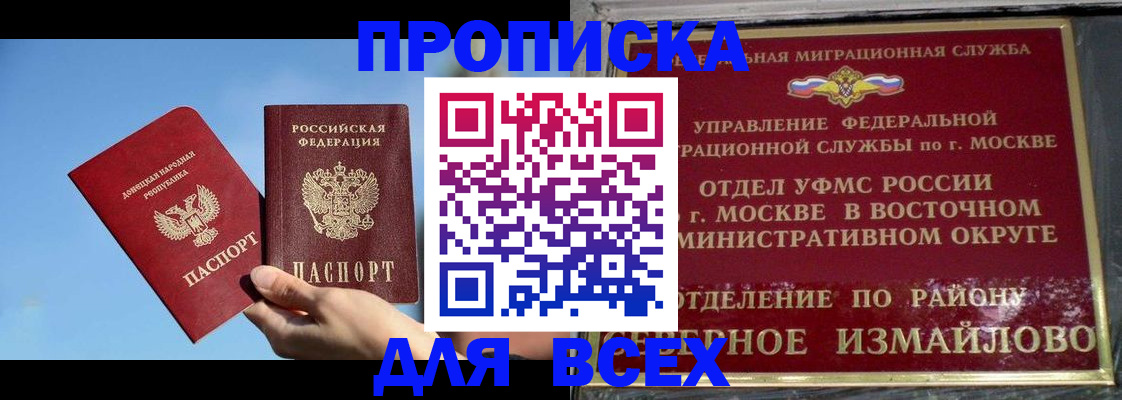 временная регистрация законно в Тульской области