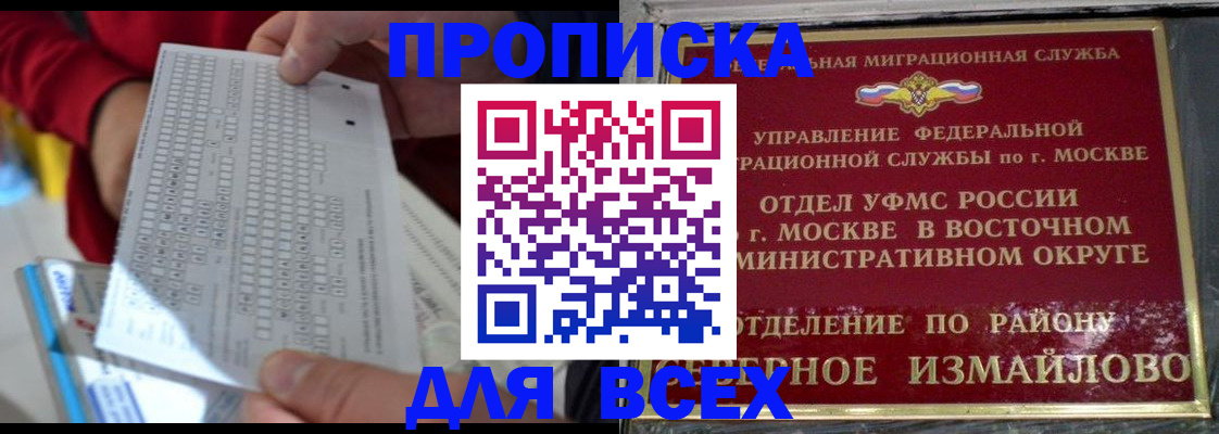 временная регистрация в квартире в Тульской области